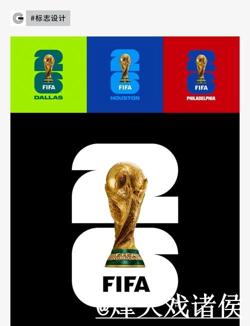 2026世界杯热门安全投注指南